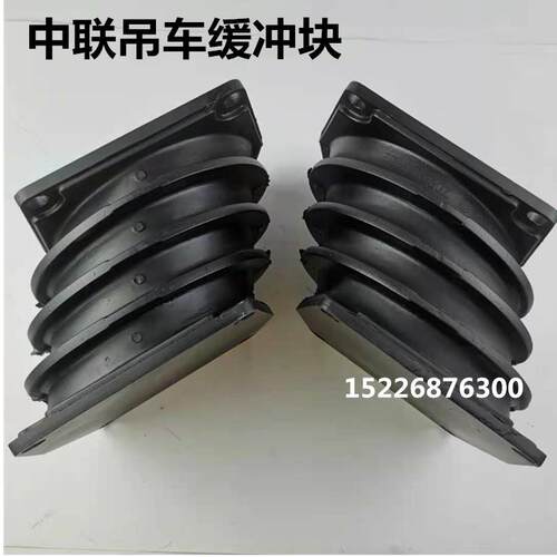 25吨中联新款徐工三一吊车配件后桥块后钢板垫缓冲橡胶垫减震弹簧