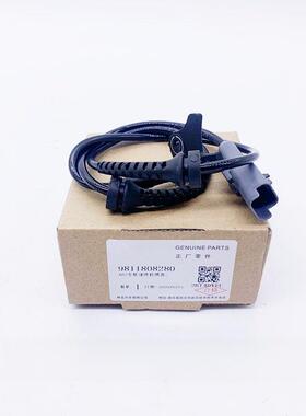 适配标致307 308 408C4L世嘉3008 前后车轮速度传感线 ABS传感器