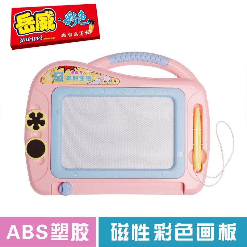 升级版儿童玩具中号奇趣画板彩色磁性写字板宝宝幼儿益智画画用品