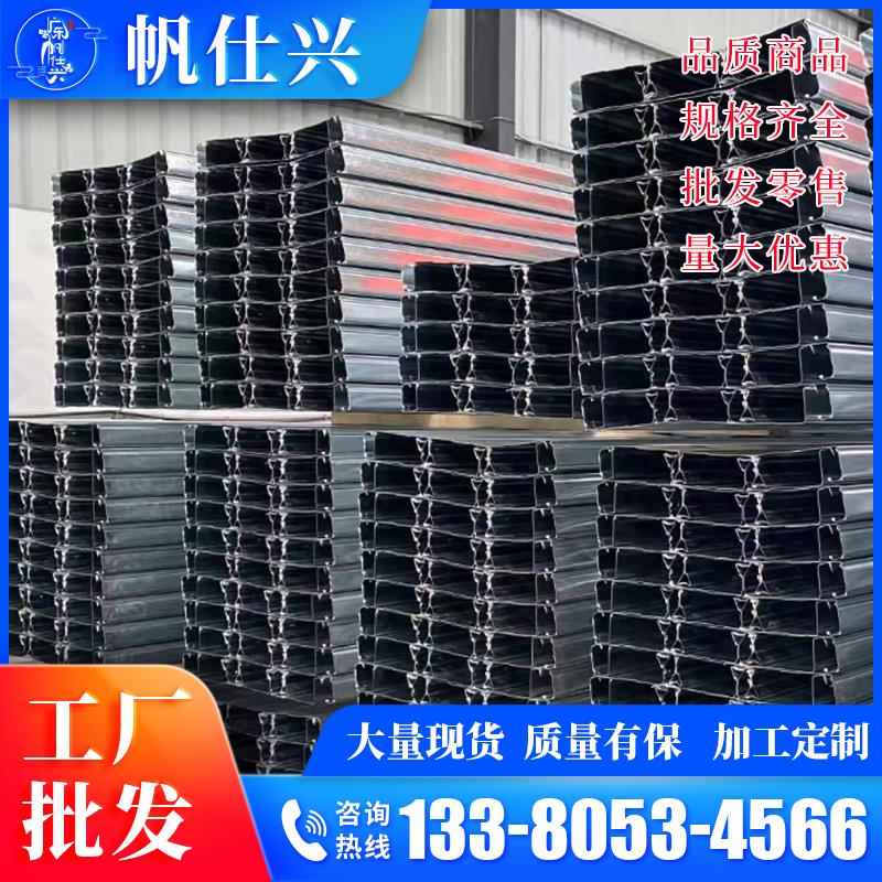 铁型材厂家C120*50*20*3镀锌C型钢打孔加工q235b冷弯型钢现货