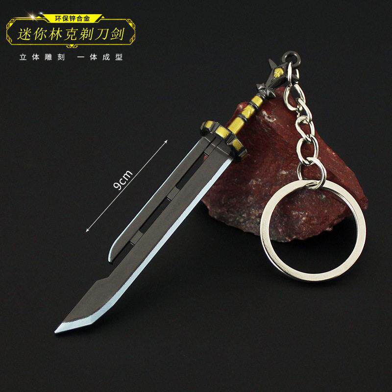 塞尔达传说周边 王国之泪 迷你林克剃刀大师剑武器金属钥匙扣挂件