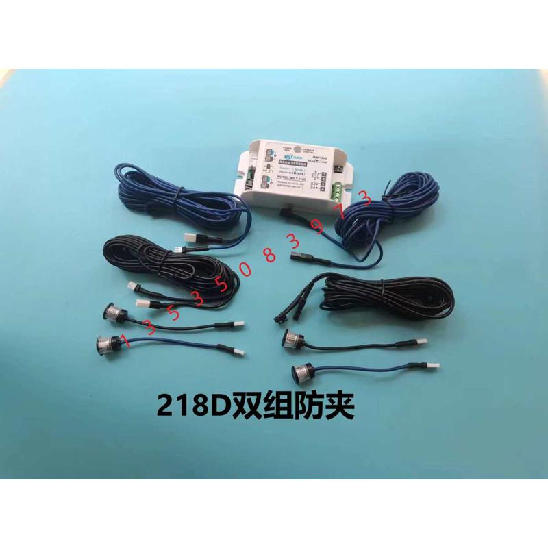医用自动门传感器感应开关安全门光线防夹脚踏218d器探头219d红外