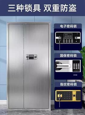 不锈钢电子密码锁保密指国纹CDMZ-100锁件宝锁资料柜档案室防盗收