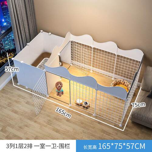 猫笼中型幼犬狗笼子宠物围栏自由组合小狗狗挡护小型栏杆比熊狗窝