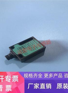 正品 倍加福P+F 光电开关ML7-8-H-140-RT/59/65a/136/143 现货