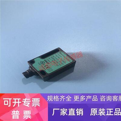 正品 倍加福P+F 光电开关ML7-8-H-140-RT/59/65a/136/143 现货