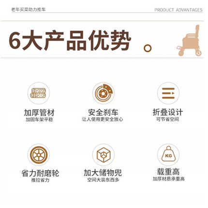 老年人代步手推车可坐可推买菜购物老人辅助行走助行折叠小推车