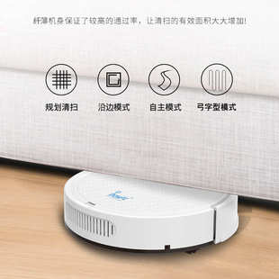 欧堡智能扫地机器人批发扫拖一体路线规划家电礼品家用扫地机器人
