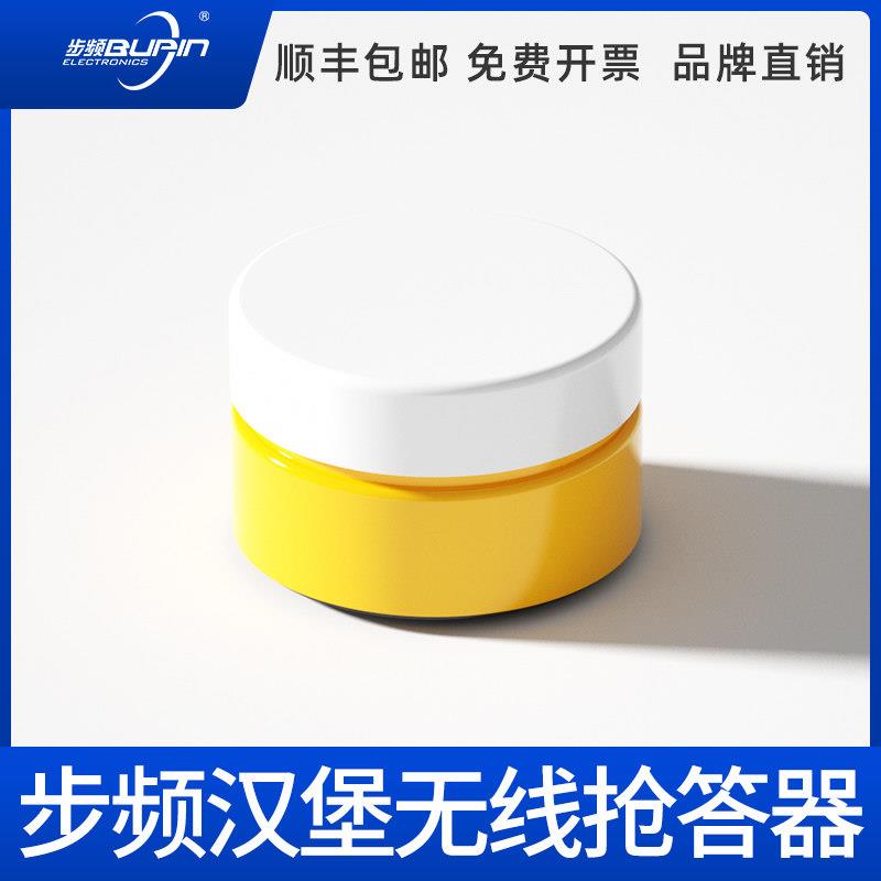 企业活动红绿蓝无线抢答器按钮 上海步频光速抢答设备记分牌配件