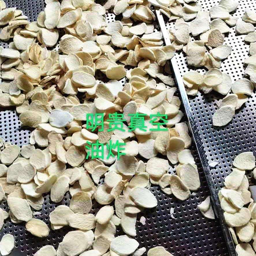 薄脆山真空油炸机土豆条真空低温油炸机连续式vf炸秋葵机器