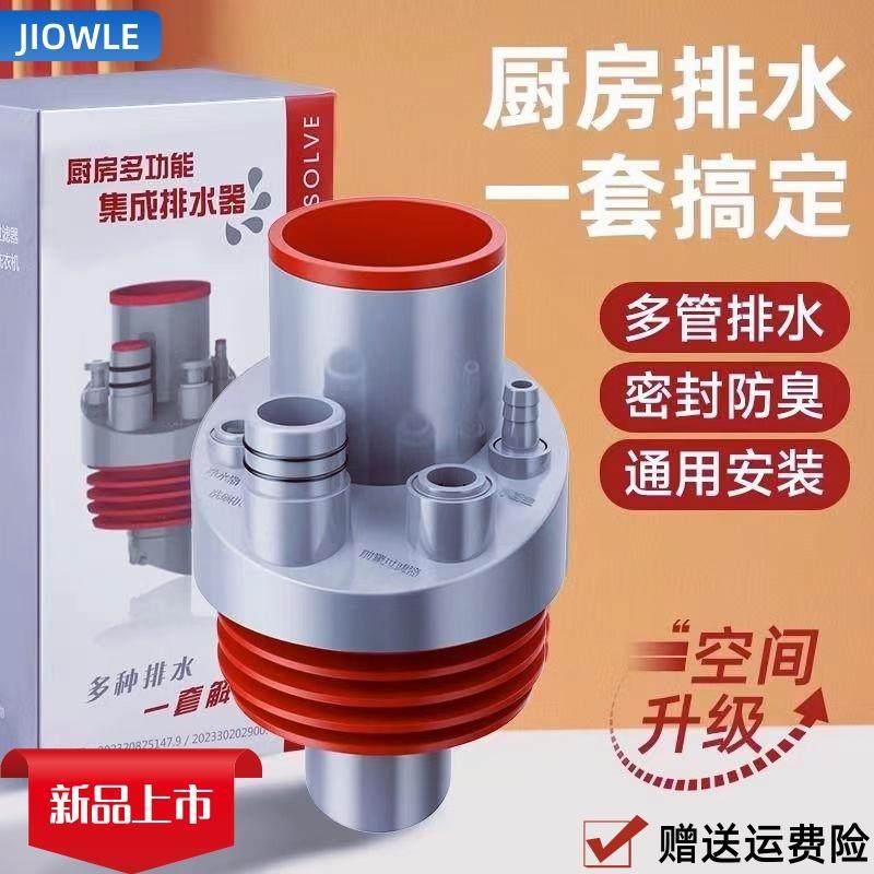 厨房下水管防返臭神器下水道三通五通洗碗机集成分水器密封塞菜盆,家装主材,下水器,淘宝优惠券,粉丝福利购,淘宝优惠卷