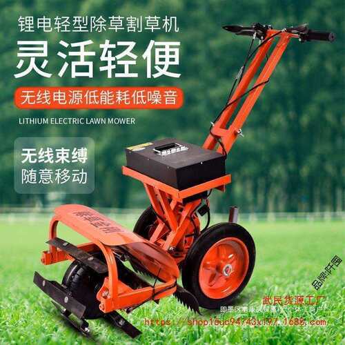 电动除草机开沟松土犁地翻土一体家用充电小型农用锄草微直销