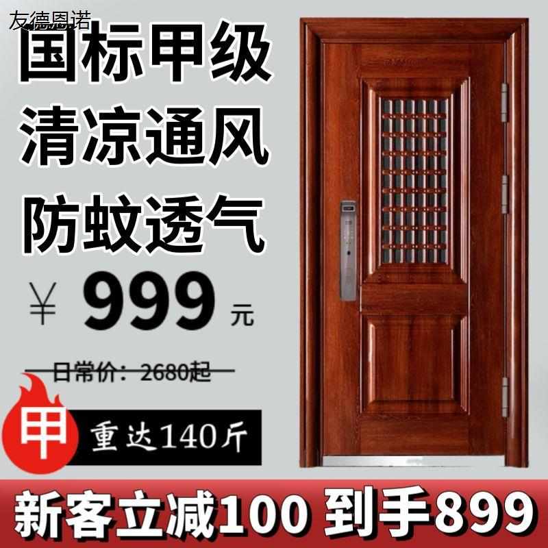 甲级防盗门门中门带透气进户门气窗门通风门入户门厅门三阳门中门