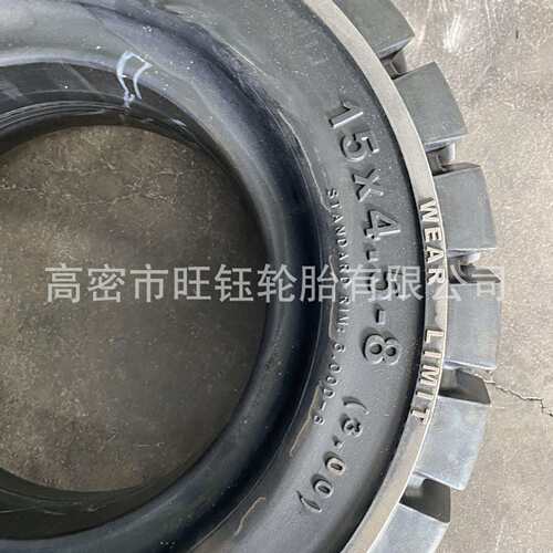 前进15×4.5 16×6 18×7-8 21×8-9叉车拖车实心轮胎 200/50-10
