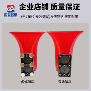 起重机行车工业消防声光报警器BC 12V大功率喇叭220V380V KBJ