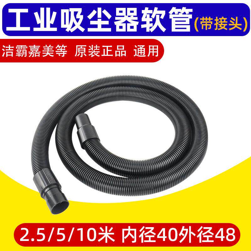 吸尘器软管子螺旋软管通用大小管配件加长吸尘管接头
