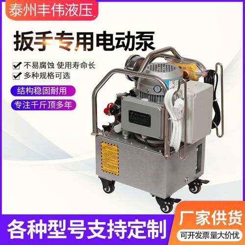 电动液压泵厂家加工单作用电动泵站电控式电动油泵双作用