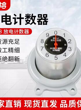 氧化锌避雷器过电压放电计数器 JS-8高压避雷器6kv10kv35kvJSY