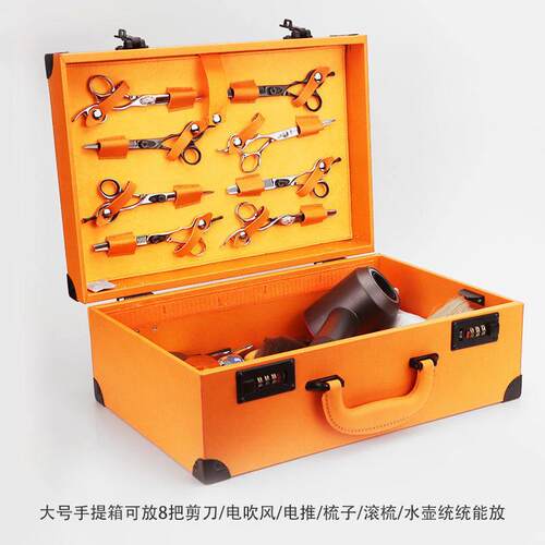 钢夫美发工具箱发型师专用美发推剪收纳箱个性高档大容量密码锁箱