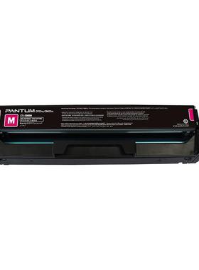 奔图鼓粉体CTL-2000K列（低容高容系黑青红黄CP220CTL-20000/CM22