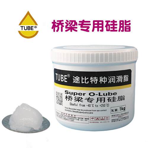 桥梁矽脂油 桥梁四氟橡胶支座矽脂润滑油 桥梁润滑油 橡胶矽脂油