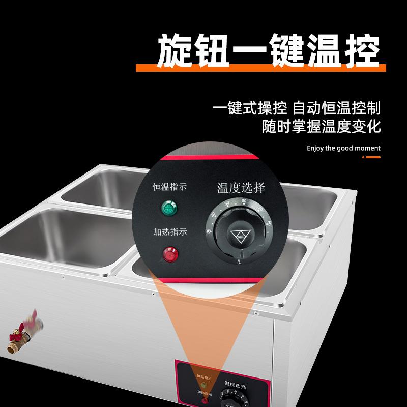 商用快餐四格保温台 四盆不锈钢电热保温汤池 食堂自动控温暖菜炉