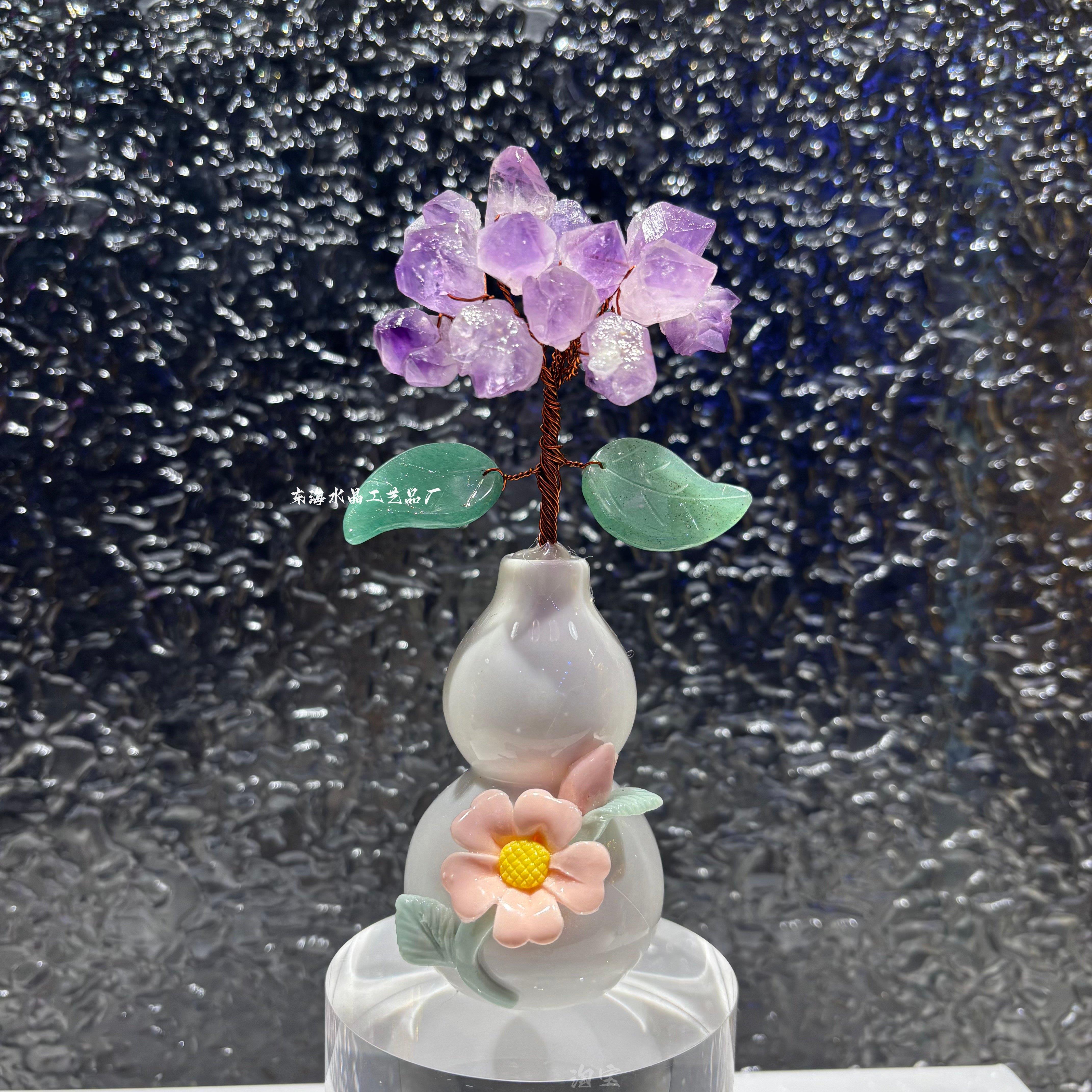 天然紫水晶原石树葫芦摆件手工水晶石装饰品招财风水工艺礼品摆饰