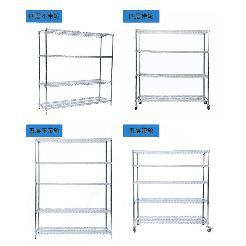 批发四层置物架  仓库家用带轮移动防静电多层镀铬不锈钢线网货架