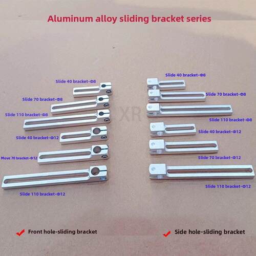 铝合金滑移支架机械手治具固定钢管万向连接固定块滑移40/70/110