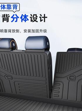 适用比亚迪宋prod mi版专用TPE后备箱垫尾ev22 汽车用品pro25防滑