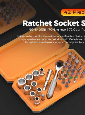 42合1棘轮筒扳手7手套装套S2合金钢彩无品牌/圈扳手2尺大扭力扳套