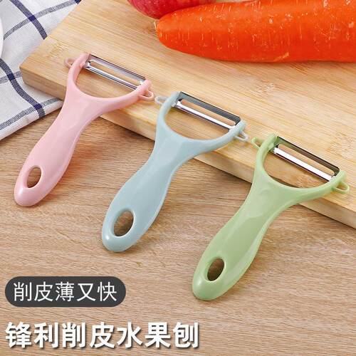 Multifunctional Plain Ceramic Peeler, Kitchen Grater, Potato