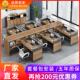人组合职员电脑桌屏风工作卡位 办公家具财务桌简约现代2