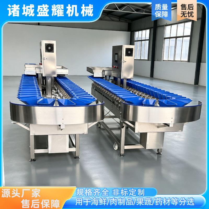 不锈钢重量分选机水产鱼虾蟹生鲜重量分选装置鸡鸭鹅称重分选机