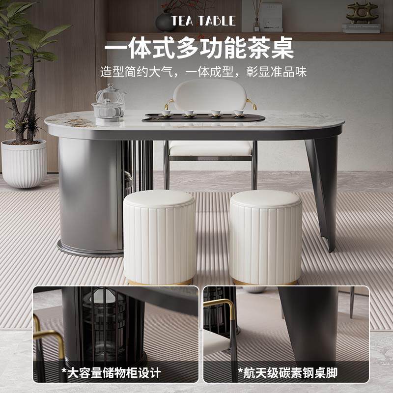 轻奢岩板阳台小型茶桌椅组合一整套现代简约客厅茶几家用茶具茶台