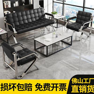 接待室办公沙发茶几组合简约现代商务会客简易办公室沙发三人位