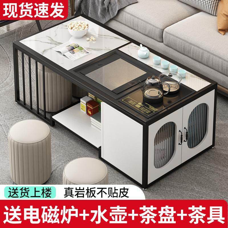 岩板茶几桌椅组合家用小户型办公室茶台简易泡茶套装一体功夫茶桌