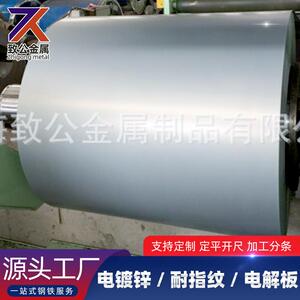 厂家现货双向钢系列河北山西辽宁HC700/980CPCP高强度复相钢