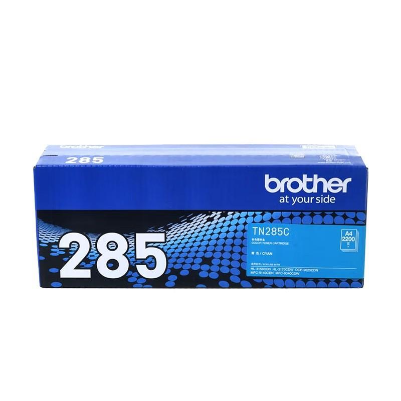 原装兄弟TN-281BK黑色墨粉盒HL3150CDN 9140 9020 9340打印机硒鼓
