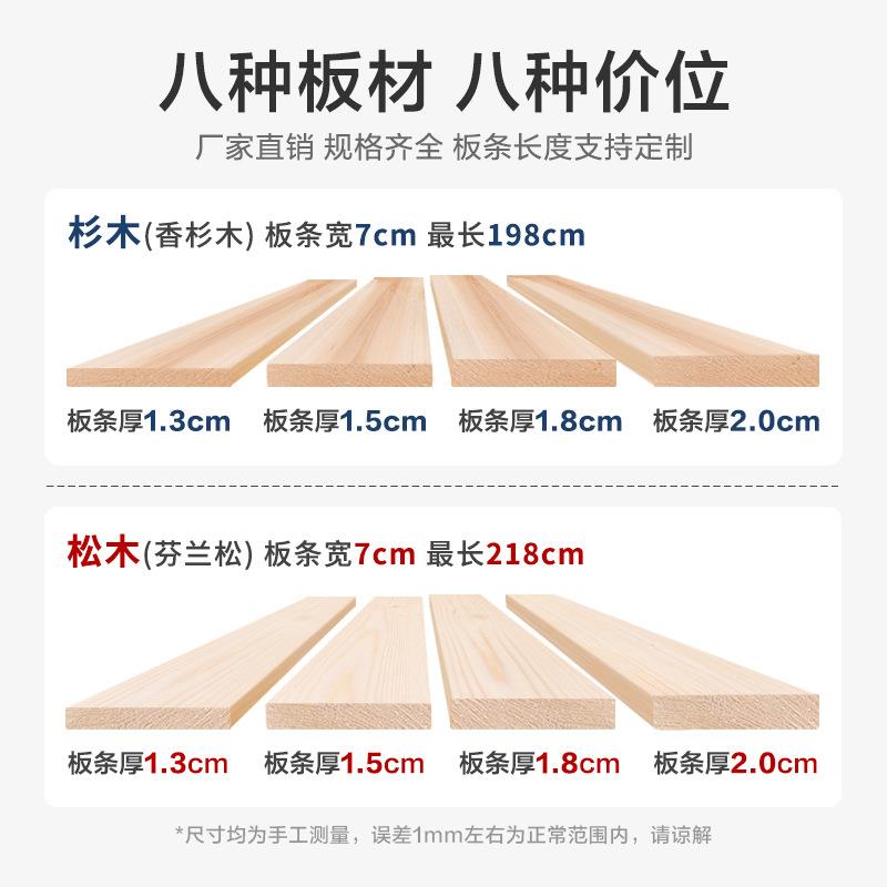 杉木折叠床板硬床板实木1.8米床垫板加厚板排骨架木板杉木板