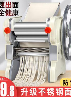 拜杰制面 面机家用小型手摇擀面 面机商用家庭不锈钢多功能手动压
