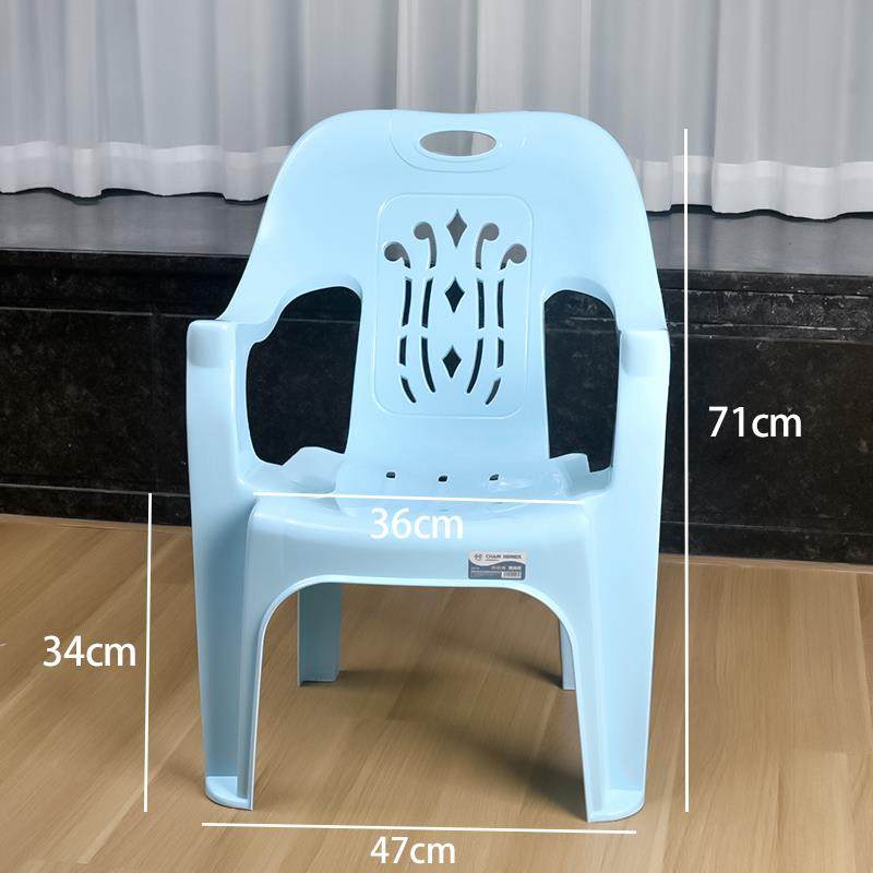 成人塑料靠背椅家用扶手餐椅大排档桌椅夜市加厚摆摊防滑靠背凳子,住宅家具,餐椅,淘宝优惠券,粉丝福利购,淘宝优惠卷