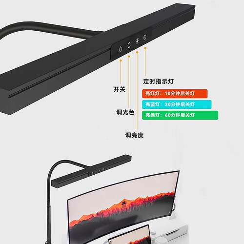ED学666L习专用护眼台灯长臂书桌阅读新款夹子式灯工电脑屏幕台作
