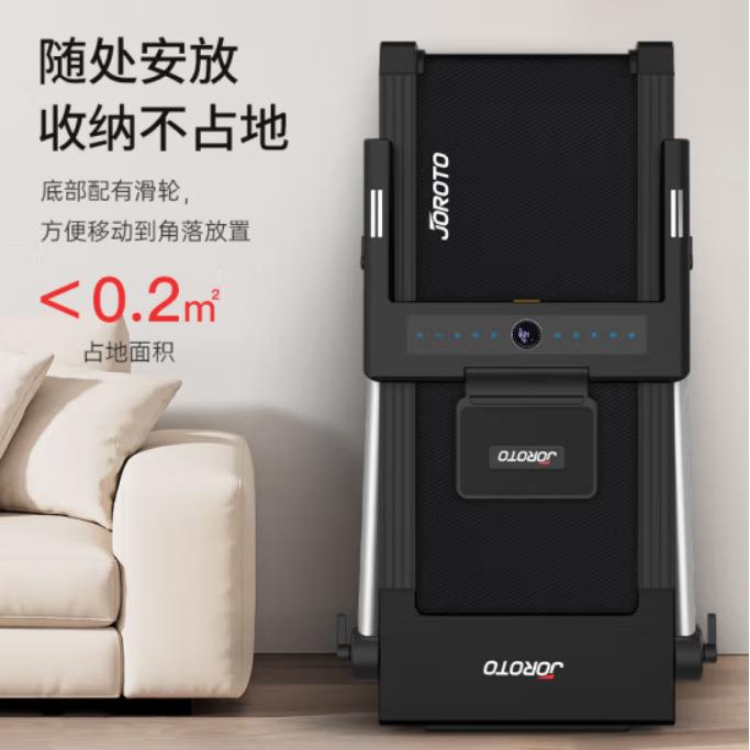 捷瑞特JOROTO跑步机减震折叠走步机运动健身器材M25TV彩屏