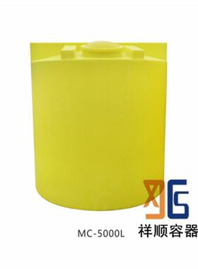 MC-5000L工程白药罐5吨化工料搅拌桶黄色化工药箱pe碱液设备罐