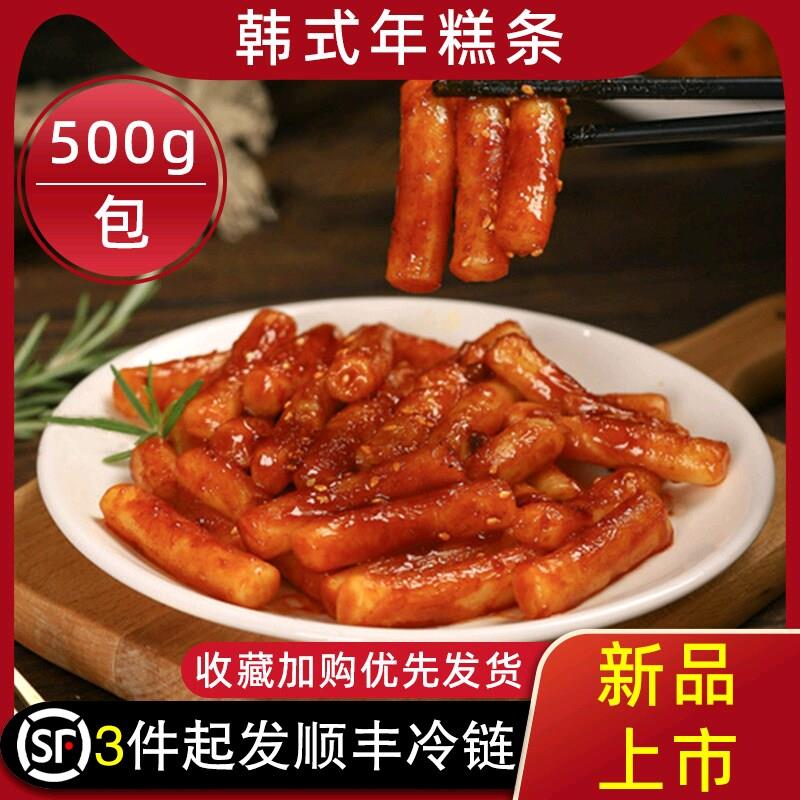 宁波水磨手指年糕条韩式年糕火锅小吃半成品炒年糕韩式炸鸡批 发