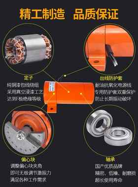 普田PUTA铝合金单边振动马达220V380V70/80W震动筛电机下料