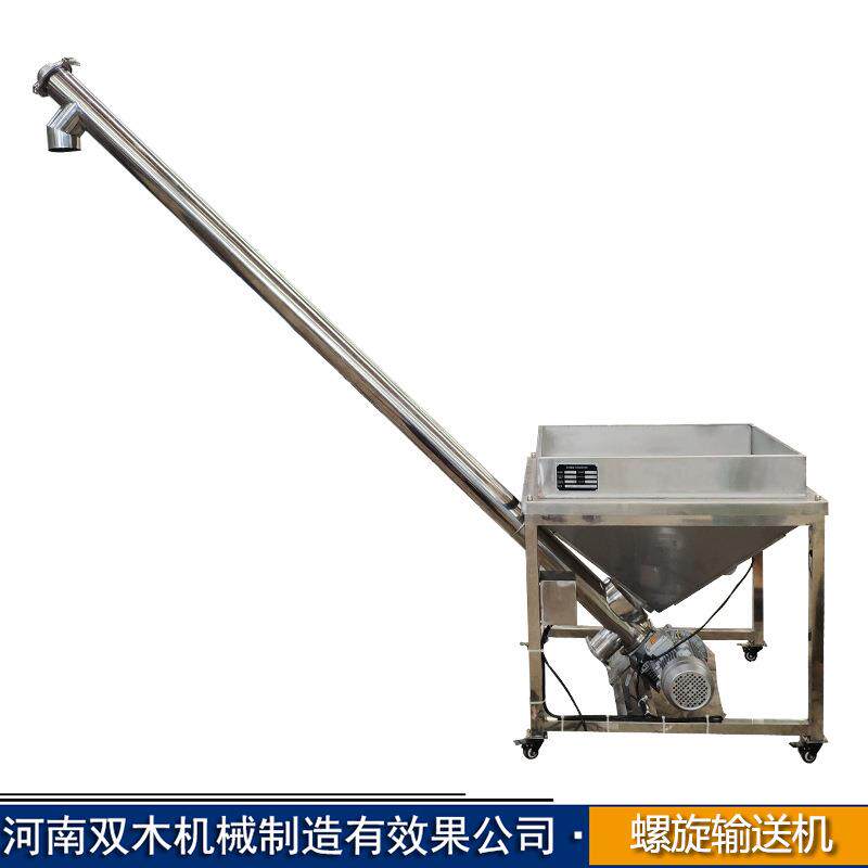 小型管式螺旋上料机 蛟龙提升机 可移动式洗衣粉不锈钢输送加料机