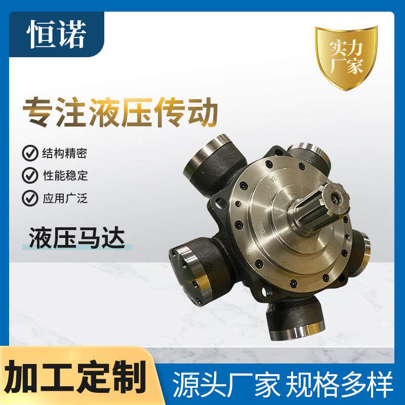 IAM1500H45液压马达轮船锚机星轮马达掘进机星轮马达