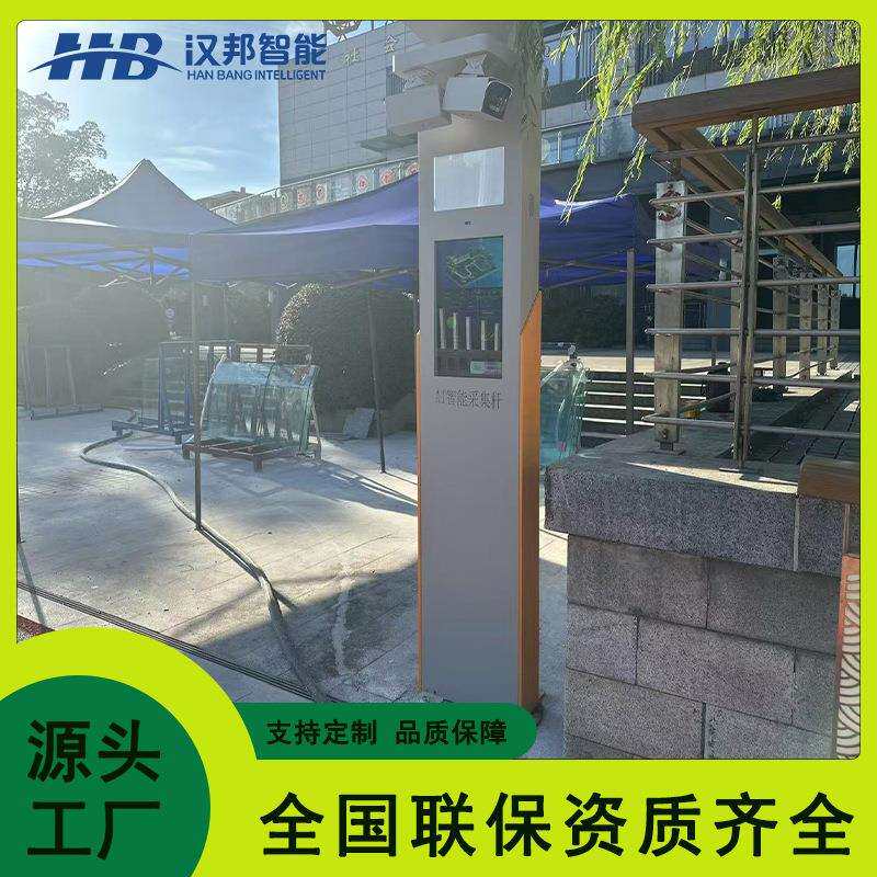 智慧公园智能步道AI智能跑道大屏互动大屏户外互动识别杆健身步道
